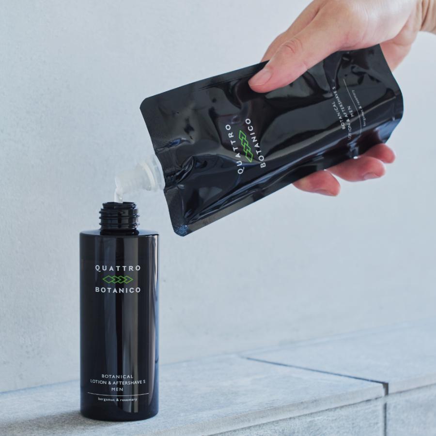 QUATTRO BOTANICO（クワトロボタニコ） 化粧水 メンズ オールインワン
