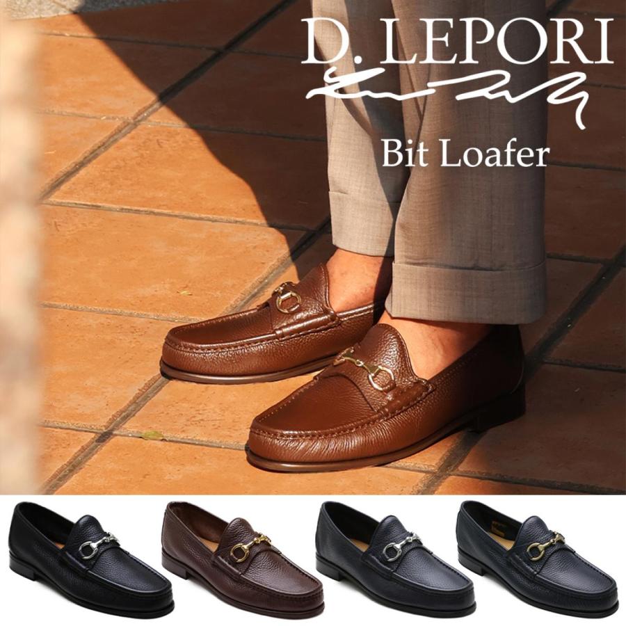 Daniele Lepori（ダニエル レポリ） [サイズ交換片道無料] メンズ