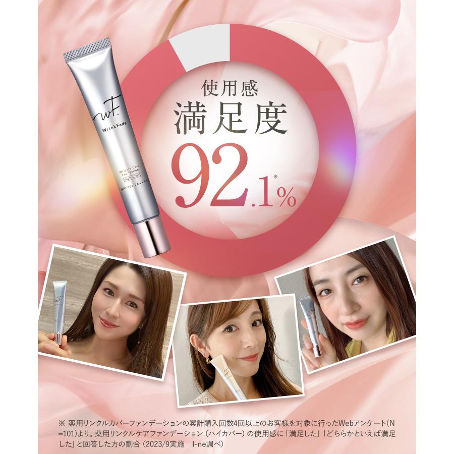 チュルミ薬用クリーム3本＆MEGA美スキンケアファンデーション2本