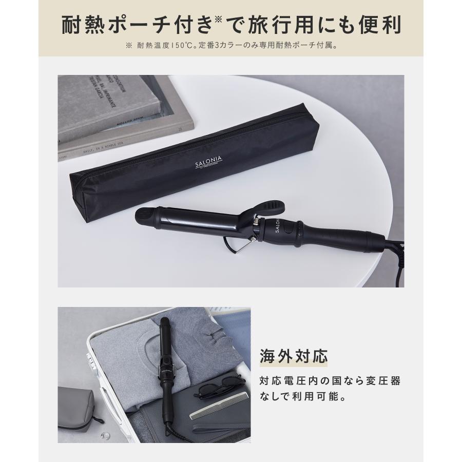 SALONIA（サロニア） ヘアアイロン カールヘアアイロン セラミック