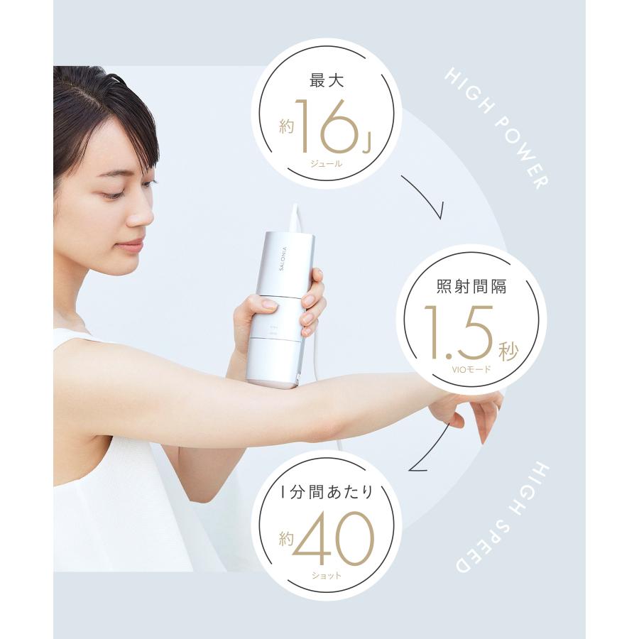 SALONIA（サロニア） フラッシュ クリスタル シルクエピ 脱毛 脱毛器