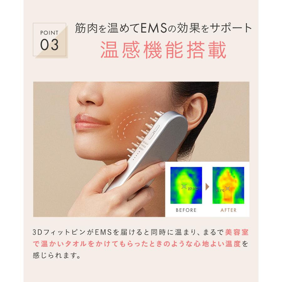 SALONIA（サロニア） 美顔器 ブラシ EMS リフトケア 頭皮 頭筋 ハリ