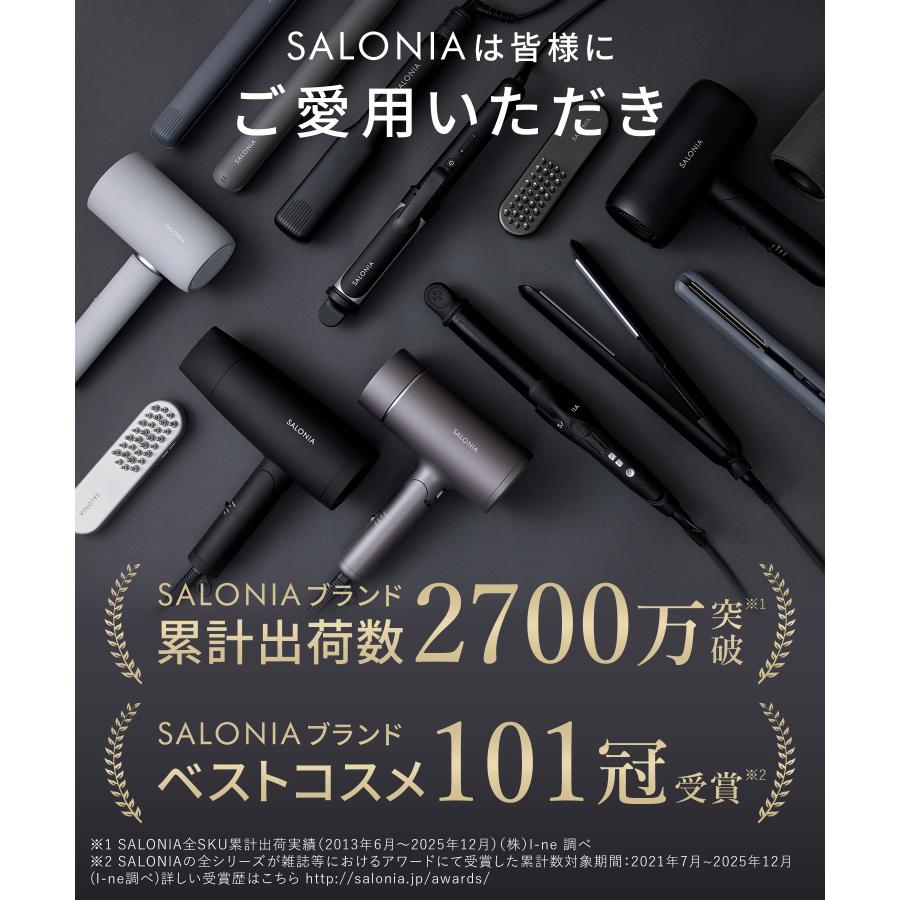 SALONIA（サロニア） 美顔器 ブラシ EMS リフトブラシ 3Dケア 頭皮 頭