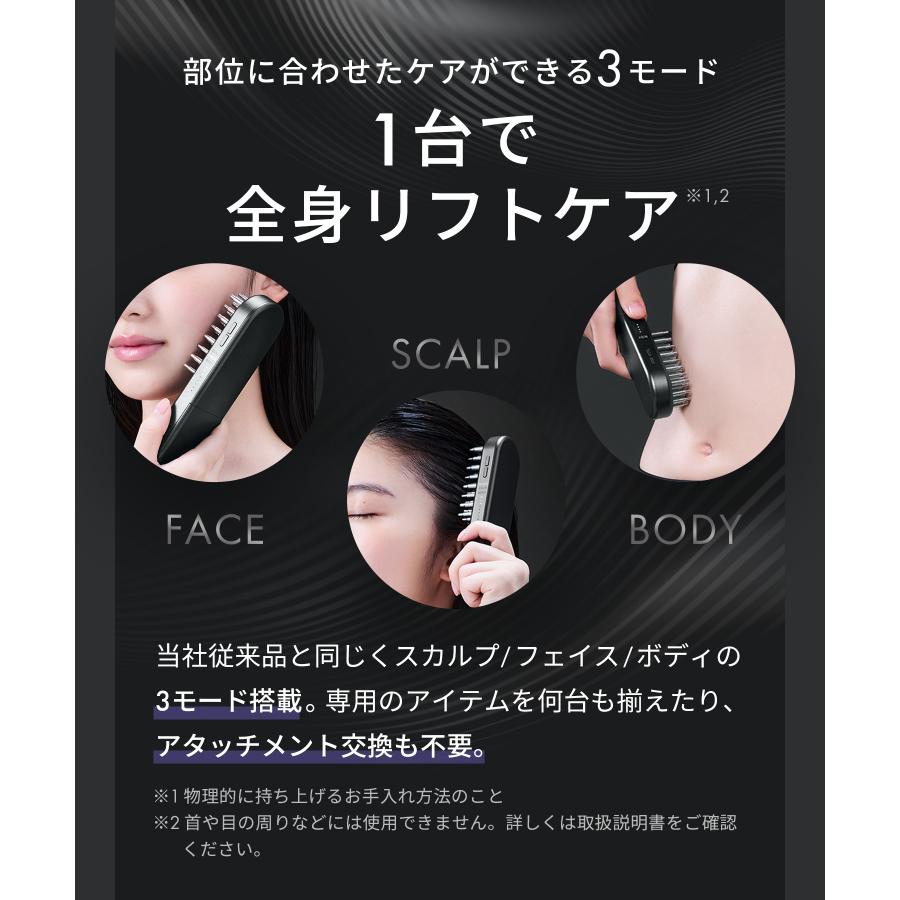 SALONIA（サロニア） 美顔器 ブラシ EMS リフトブラシ 3Dケア ギフト