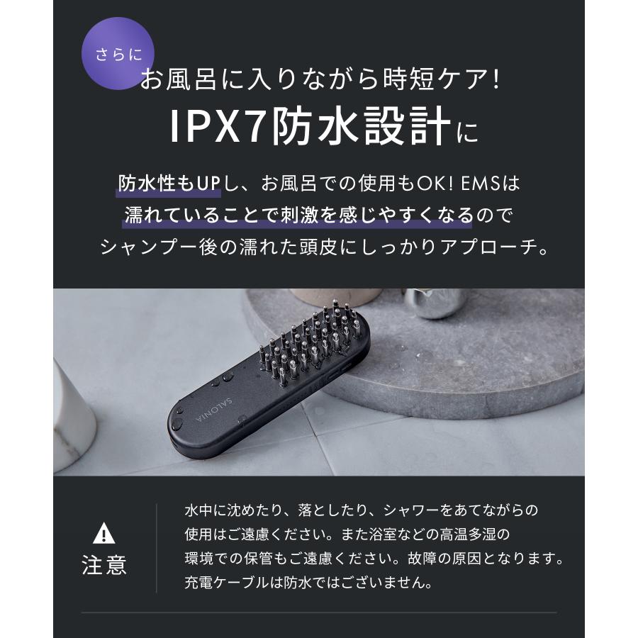 SALONIA（サロニア） 美顔器 ブラシ EMS リフトブラシ 3Dケア ギフト