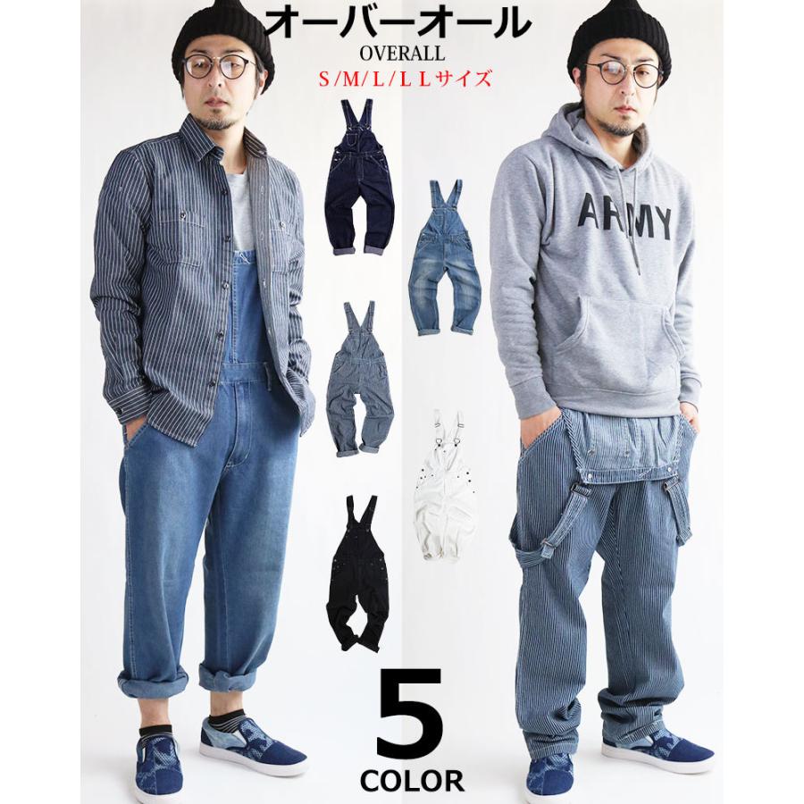 20%OFFセール】 オーバーオール メンズ レディース デニム ジーンズ