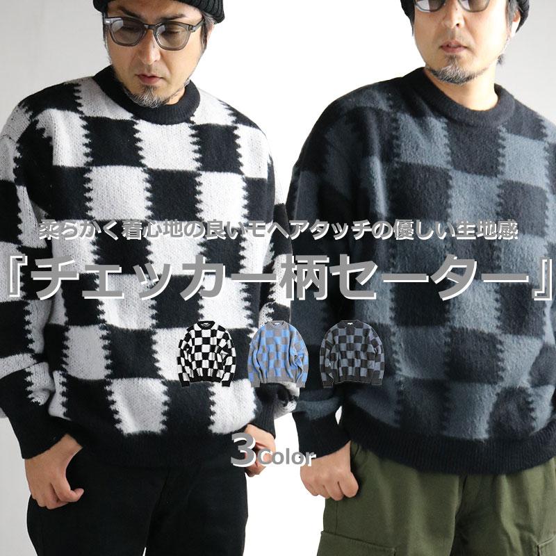 SUGGESTION 【20%OFFセール】 モヘアタッチ チェッカー柄 ニット
