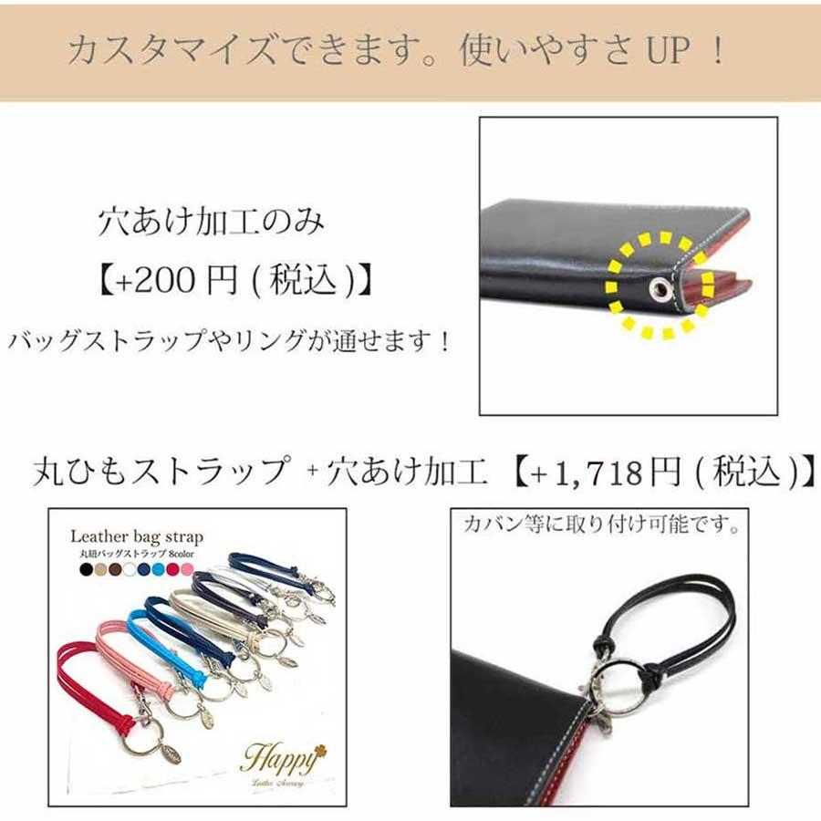 名刺入れ 名刺ケース カードケース 名入れ無料 色が選べる 栃木レザー