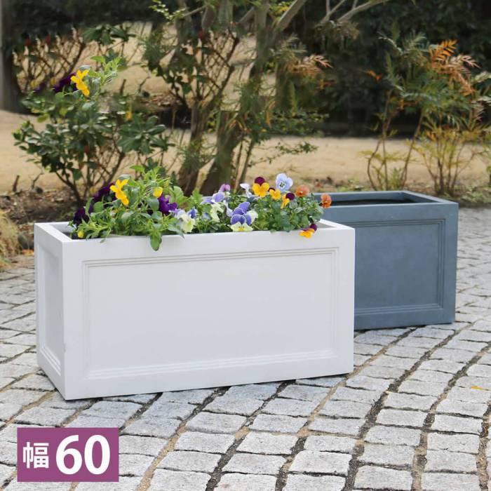 鉢カバー プランターカバー 大型 屋外 プランター ボックス 鉢 白