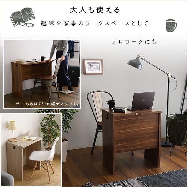 デスク 机 子供 木製 ハイタイプ 幅60 シンプル 奥行40 勉強 学習 子供