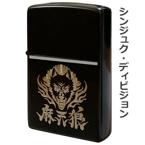 ZIPPO（ジッポー） ヒプノシスマイク Division Rap Battle Zippo