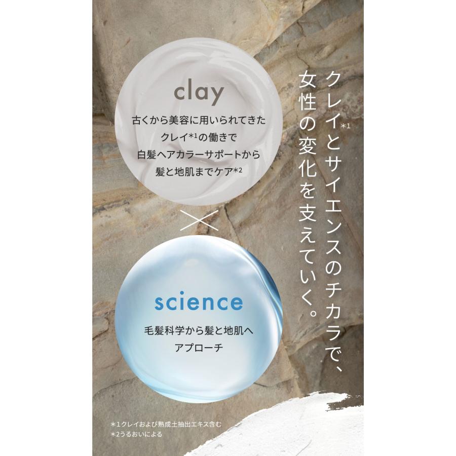 clayence（クレイエンス） 【染まる。なのにツヤがでる】 クレイスパ