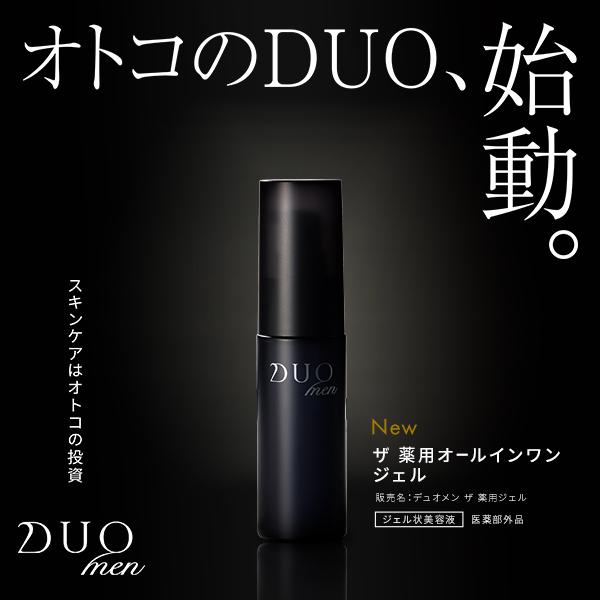 DUO MEN 【医薬部外品】 DUOmen ザ 薬用オールインワンジェル 48g
