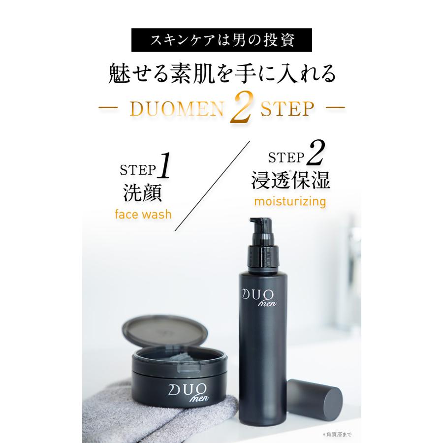 DUO MEN 【徹底洗浄】 DUOmen ザ ウォッシュバーム 90g メンズ