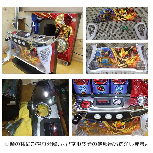 聖闘士星矢〜海皇覚醒〜 実機 安心セット メダル500枚+ドル箱付 OPにて