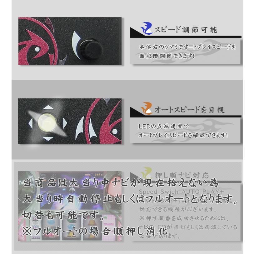 新ハナビ（新HANABI） 実機 1BET及び清算も可能です！順押しオート