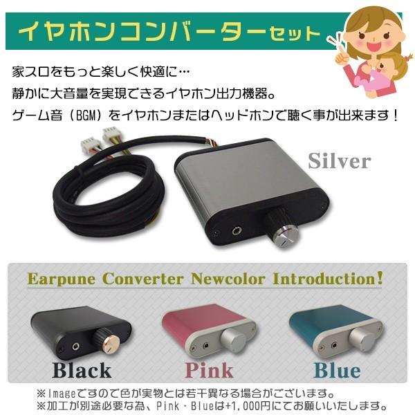 新ハナビ（新HANABI）実機 筐体 1BET及び清算も可能です！ イヤホン