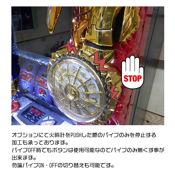 聖闘士星矢〜海皇覚醒〜 実機 安心セット メダル500枚+ドル箱付 OPにて