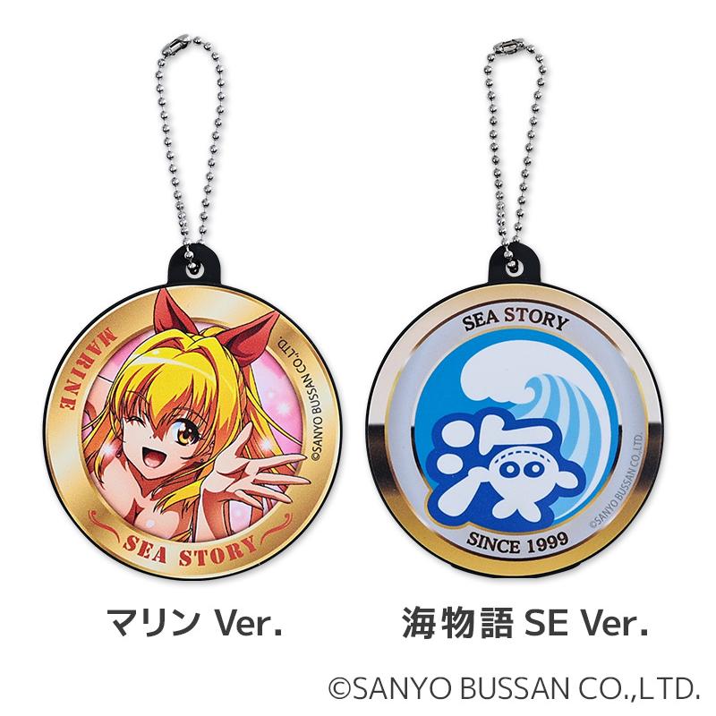 海物語 プレミアムサウンドキーホルダー / パチンコ キャラクター