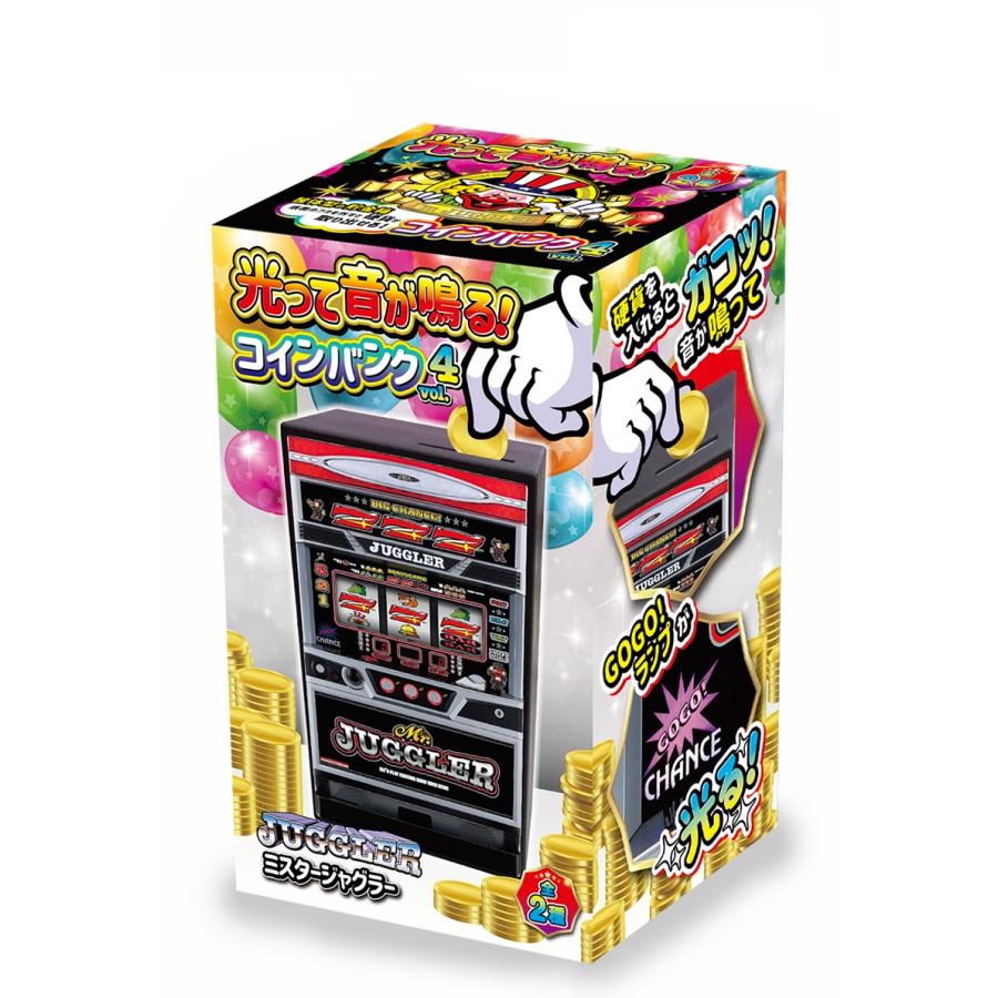 ジャグラー 光って音が鳴る！コインバンク / 貯金箱 パチスロ スロット