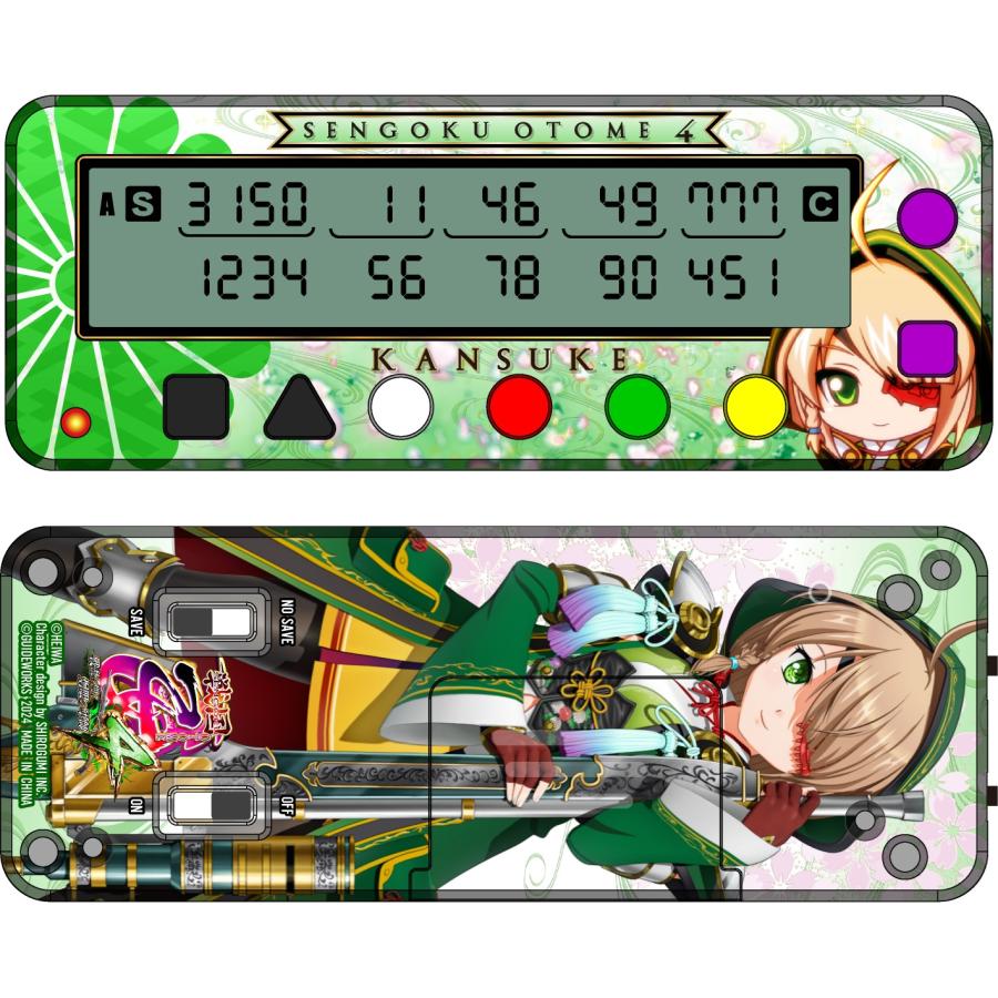 勝ち勝ちくんクリア 戦国乙女 山本カンスケバージョン カチカチくん 小