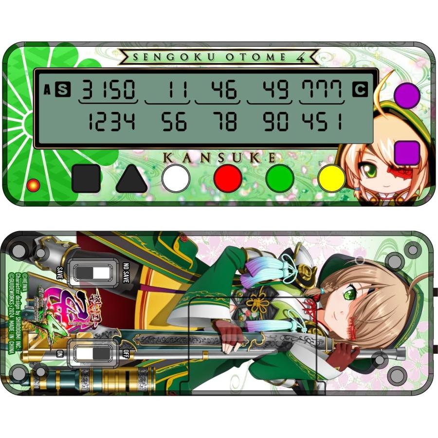 勝ち勝ちくんクリアPLUS 戦国乙女 山本カンスケバージョン カチカチ