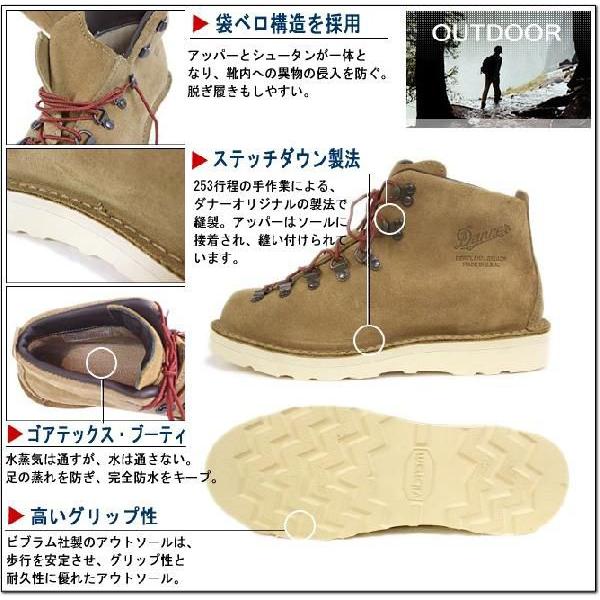 20％オフ！】DannerMountain Light Tan Suede 45500X ダナー