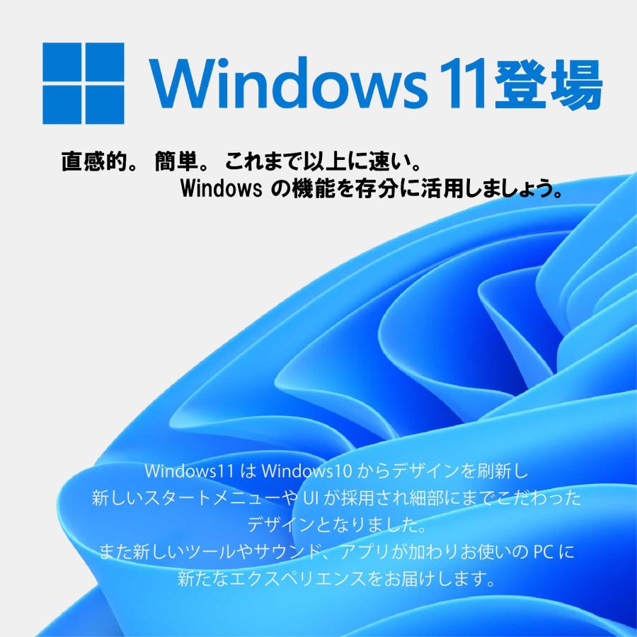 VAIO Pro PK VJPK11C11N Core i5 64bit 8GB メモリ 256GB SSD