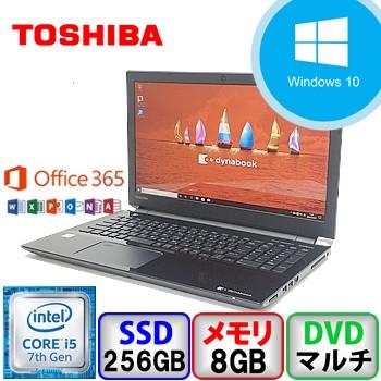 dynabook（ダイナブック） Microsoft Office付 中古ノートパソコン