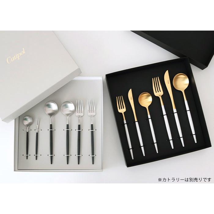Cutipol（クチポール） 専用 カトラリー ギフトボックス 6本用 全2色