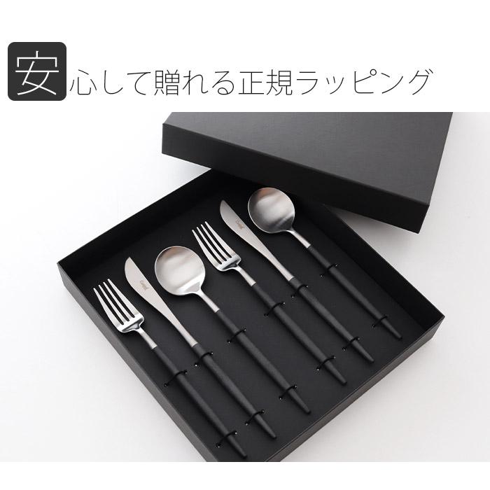 新品未使用】 Cutipol カトラリーセット 6点 Cutipol（クチポール