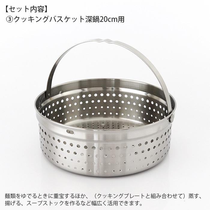 CRISTEL（クリステル） 鍋 セット スターター 1620 グラフィット