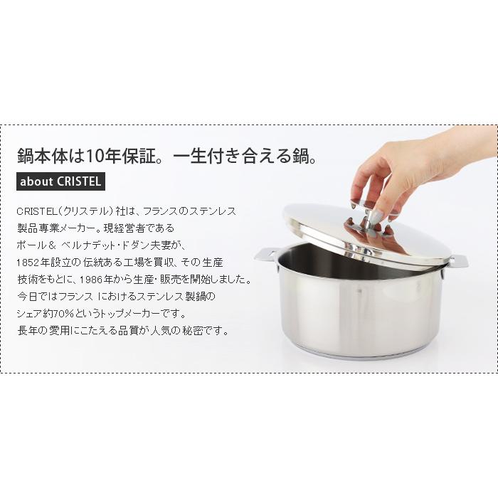 CRISTEL（クリステル） 鍋 セット スターター 1620 グラフィット