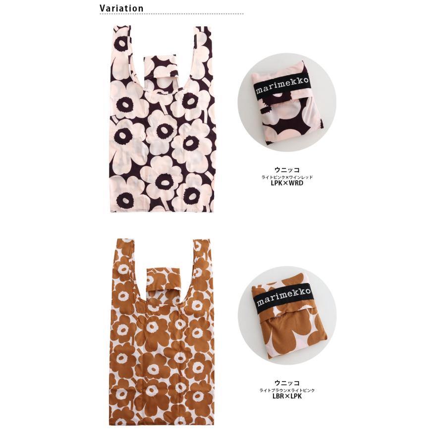 marimekko（マリメッコ） エコバッグ Unikko ウニッコ スマートバッグ