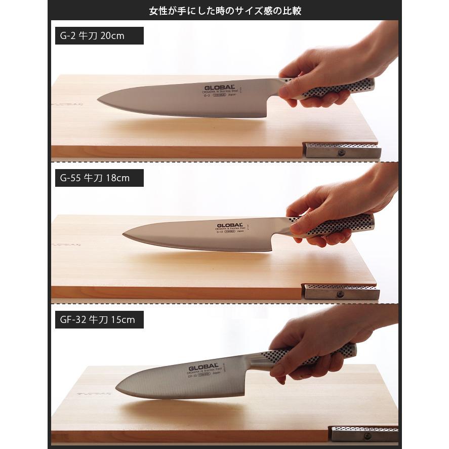 GLOBAL（グローバル） 特典付 包丁 GLOBAL G-55 牛刀 18cm 両刃