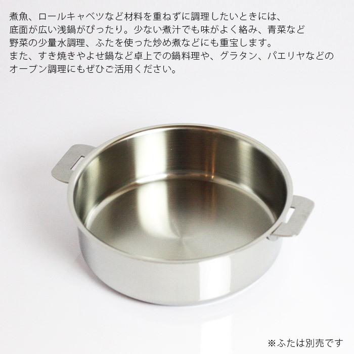 CRISTEL（クリステル） 鍋 両手浅鍋 G20cm フタなし グラフィット