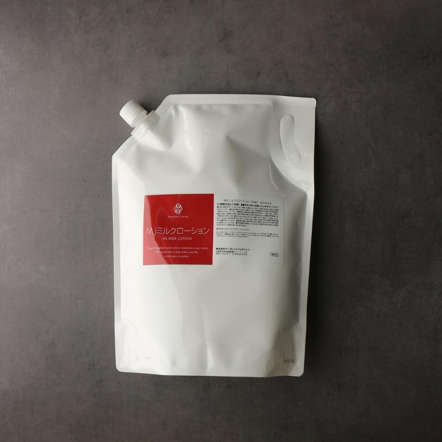 MARGARET JOSEFIN（マーガレットジョセフィン） MJ ミルクローション