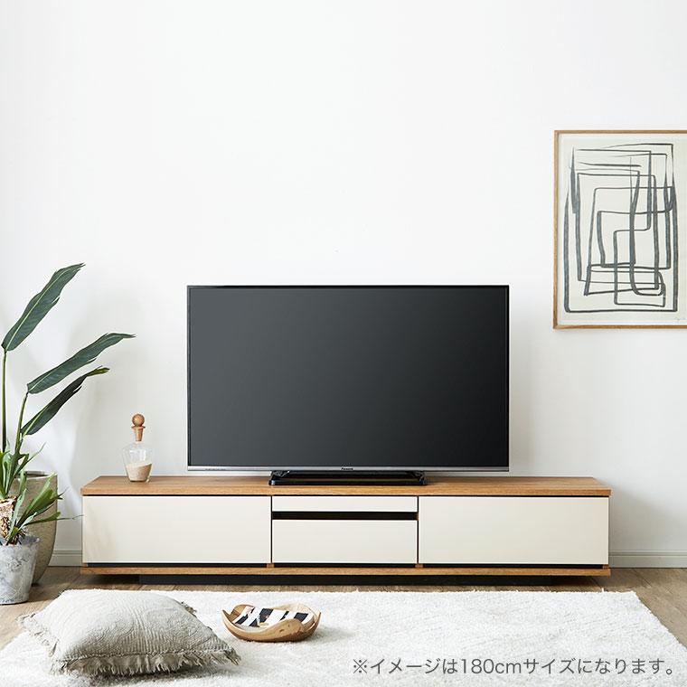 ローボード テレビ台 テレビボード 幅150cm 完成品 国産 木製 おしゃれ