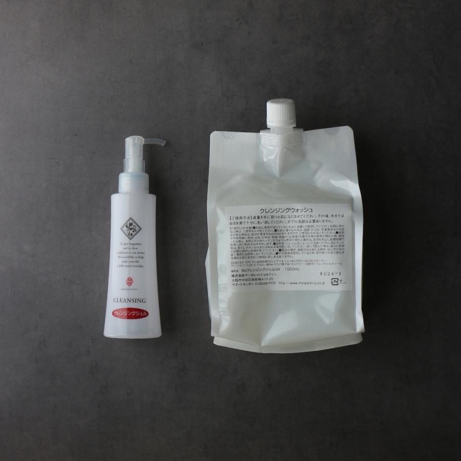 MARGARET JOSEFIN（マーガレットジョセフィン） MJ クレンジングジェル