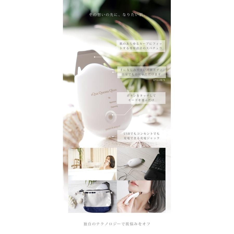 プラソニエ アクア毛穴クリーン : プラソニエ公式オンラインショップ