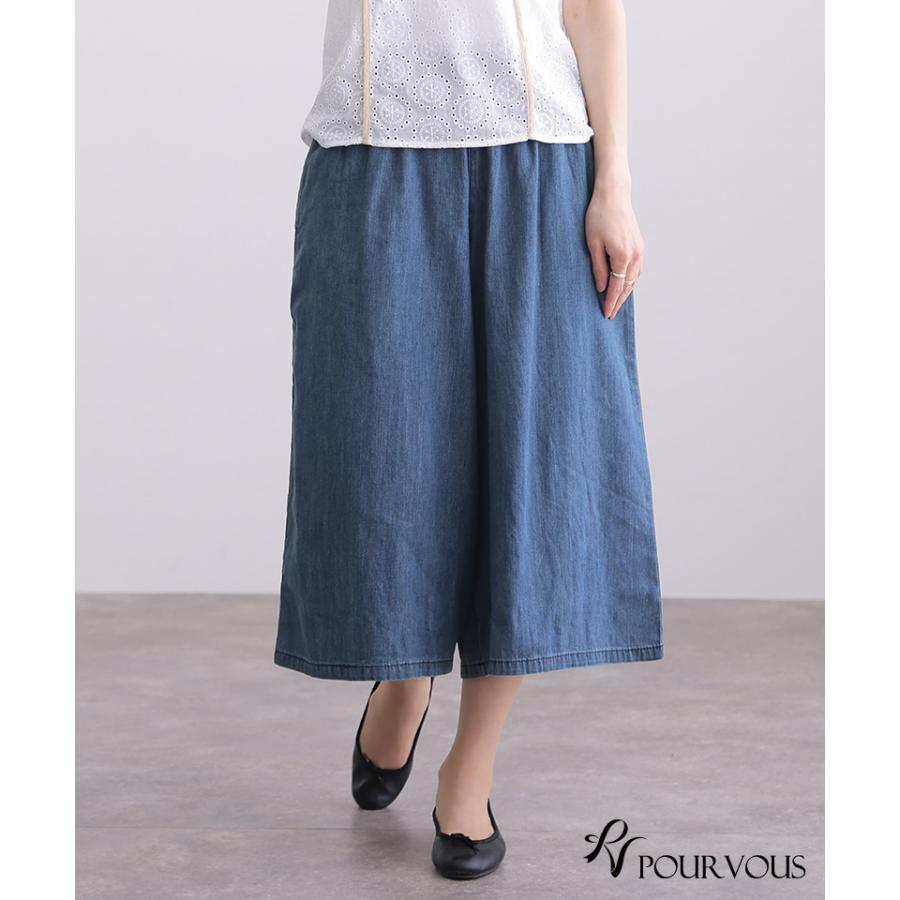 PourVous（プールヴー） スカンツ きれいめ ガウチョパンツ レディース