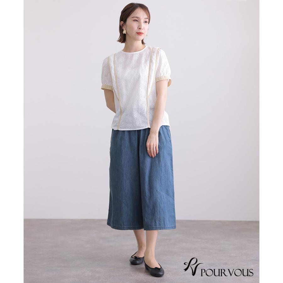 PourVous（プールヴー） スカンツ きれいめ ガウチョパンツ レディース