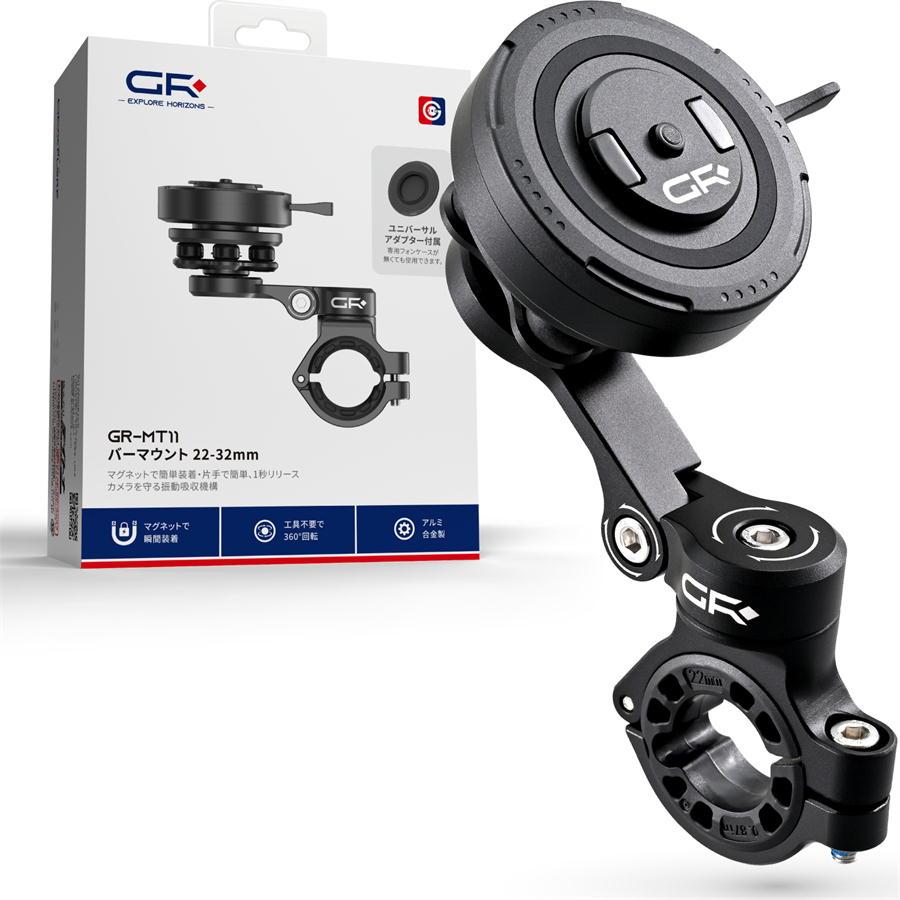 DAYTONA（デイトナ） GRエクスプロア GR-MT11 Bar Mount バーマウント