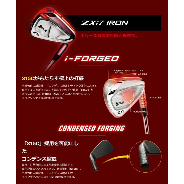 メーカーカスタム】【レフティ／左利き用】スリクソン ZXi7 アイアン