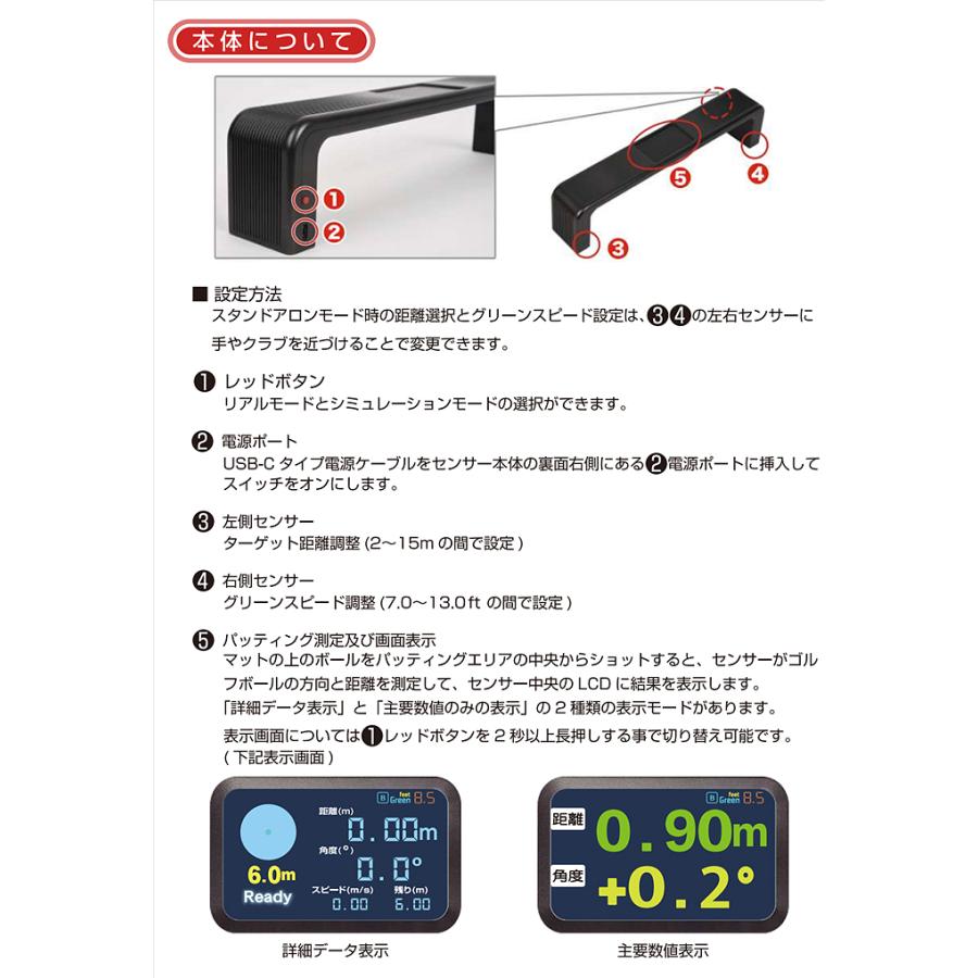 ☆お買い得☆スカイトラック ZEROPUTT ゼロパット パッティング練習