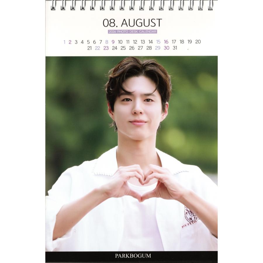 パクボゴム グッズ 卓上 カレンダー 2026~2027年 (2年分) + ステッカー