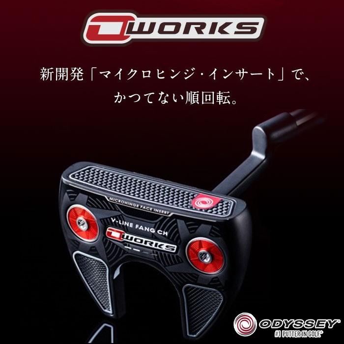 ODYSSEY（キャロウェイゴルフ） SALE 左利き（レフティー）#1、#7
