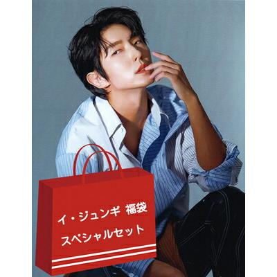 イ・ジュンギ グッズ 福袋 スペシャルセット イジュンギ セット 3980円