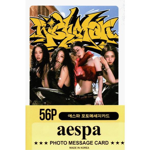 aespa アルバム CD セット まとめ売り トレカ・ポスター付き aespa