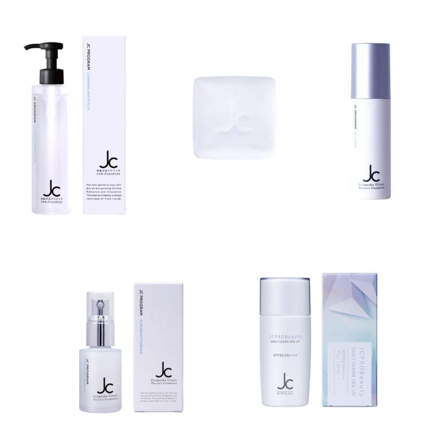 JC PROGRAM スキンケア 肌質別改善セット シミ対応 ドクターズコスメ